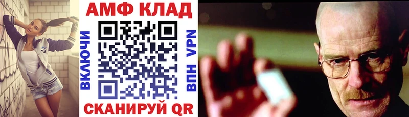 Amphetamine 98% Кириллов