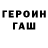 Amphetamine Розовый fapa mopser
