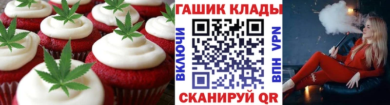 Canna-Cookies марихуана  МЕГА вход  Кириллов  продажа наркотиков 