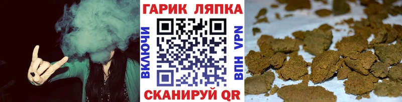 ГАШ Ice-O-Lator  Кириллов 