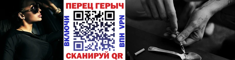 Героин VHQ  hydra ссылка  Кириллов 