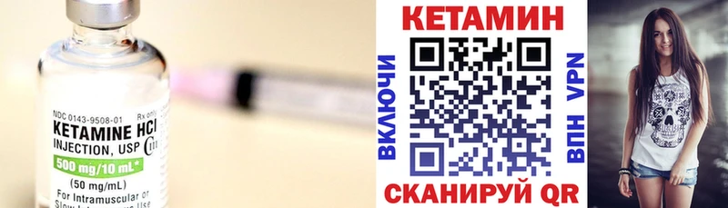 что такое   Кириллов  Кетамин VHQ 