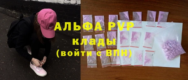 ГАЛЛЮЦИНОГЕННЫЕ ГРИБЫ Саяногорск
