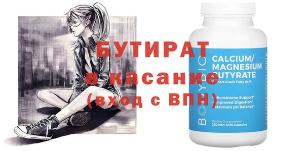 COCAINE Сатка