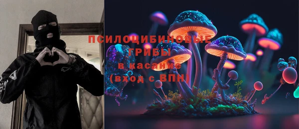 герыч Армянск