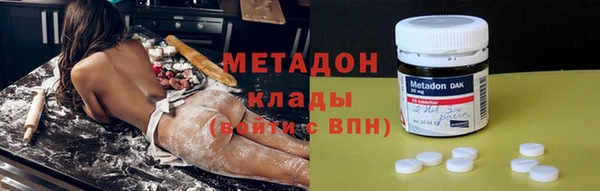 ГАЛЛЮЦИНОГЕННЫЕ ГРИБЫ Саяногорск