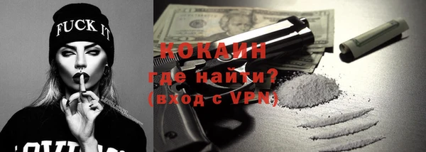 мдма Заволжск