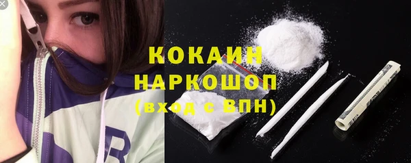 твердый Абинск