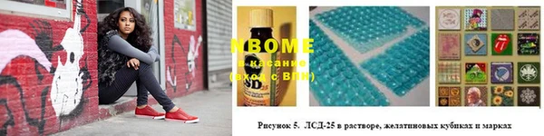 твердый Абинск