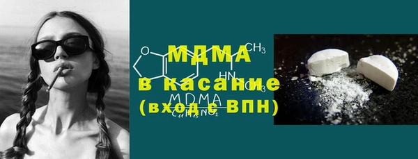 ГАЛЛЮЦИНОГЕННЫЕ ГРИБЫ Саяногорск