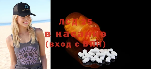 прущая мука Абдулино