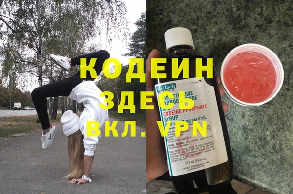 ALPHA-PVP Белая Калитва