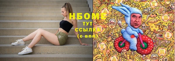 spice Белая Холуница
