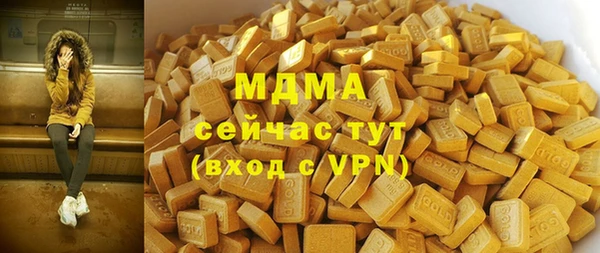 эйфоретик Сафоново