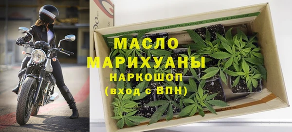 гашишное масло Бежецк