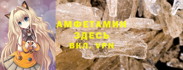 твердый Абинск