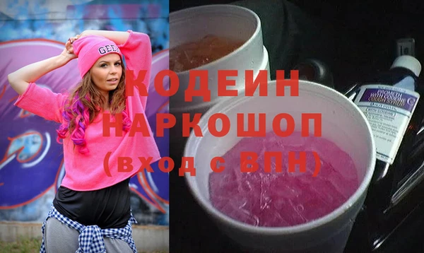 герыч Абаза