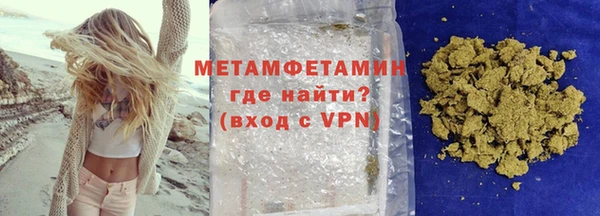 прущий лед Заволжье
