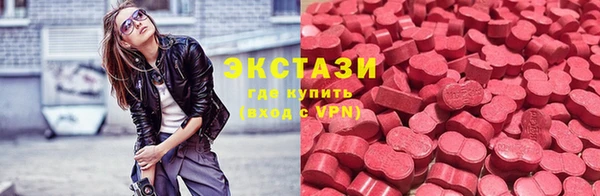 эйфоретик Сафоново