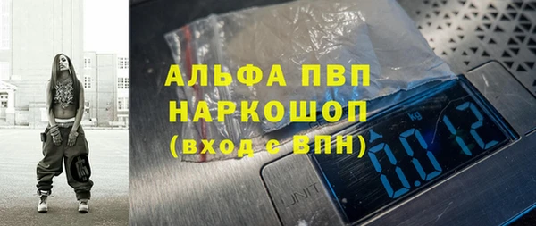 герыч Абаза