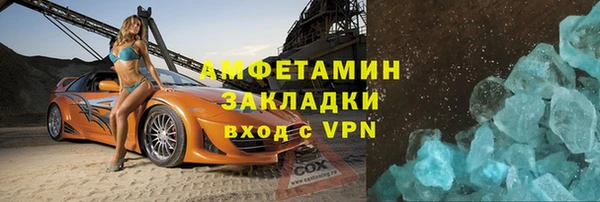 прущая мука Абдулино