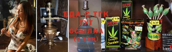 ГАЛЛЮЦИНОГЕННЫЕ ГРИБЫ Саяногорск