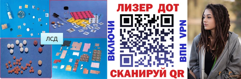 наркота  Кириллов  ЛСД экстази кислота 