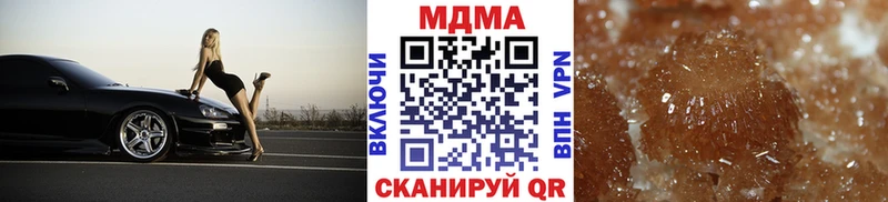 МДМА Molly  ОМГ ОМГ рабочий сайт  Кириллов 