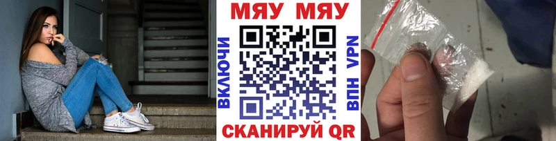 купить наркоту  Кириллов  МЕФ кристаллы 