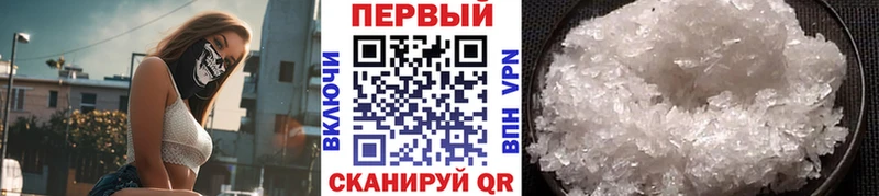 дарнет шоп  Кириллов  Метамфетамин Methamphetamine 