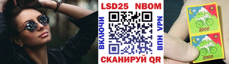 купить наркотик Кириллов Марки 25I-NBOMe 1,5мг