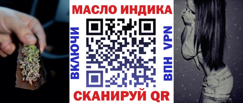 ТГК вейп Кириллов